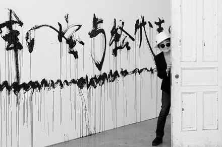 Yoko Ono's current anti-violence art exhibit in Mexico City is entitled "Land of Hope." (PHOTO: proceso.com)